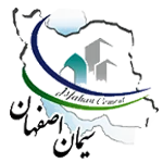 سیمان اصفهان