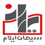 سیمان ایلام